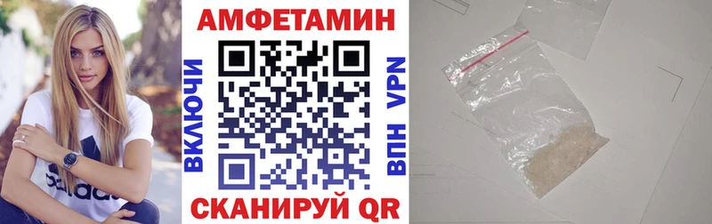 как найти закладки  Усолье  АМФ 97% 