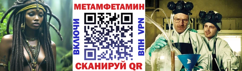 Амфетамин Розовый Усолье