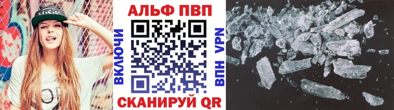 A-PVP Соль  дарнет шоп  Усолье 