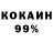 КЕТАМИН ketamine Half Wolf