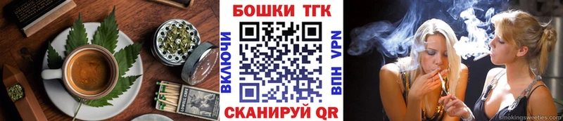 KRAKEN ссылка  Усолье  Печенье с ТГК конопля 