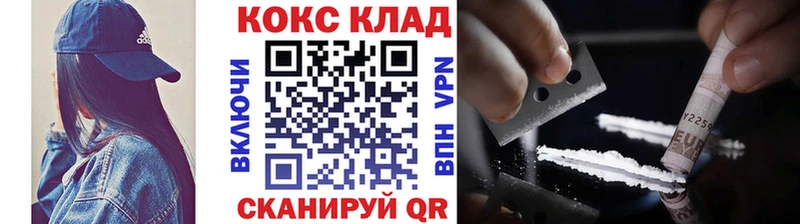 даркнет сайт  Усолье  Cocaine 99% 