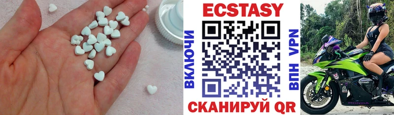 Экстази Punisher  купить наркоту  Усолье 