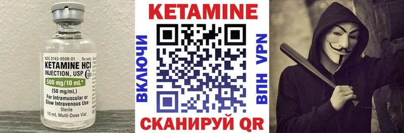 купить закладку Усолье Кетамин ketamine