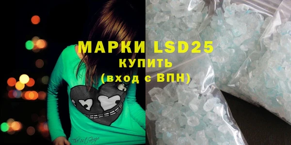 марки lsd Абинск