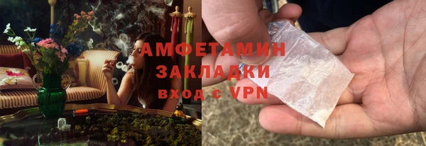 соль курить ск Алзамай