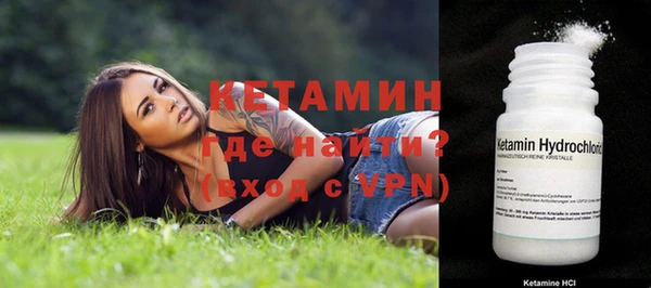 кокаин премиум Абаза