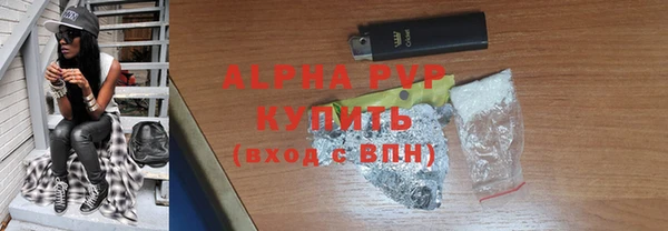 кокаин премиум Абаза