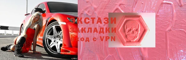 кокаин премиум Абаза