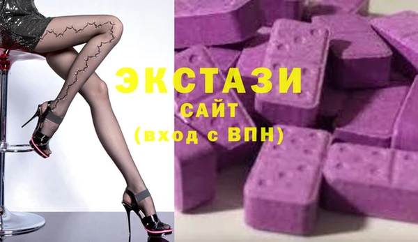 экстази Абдулино
