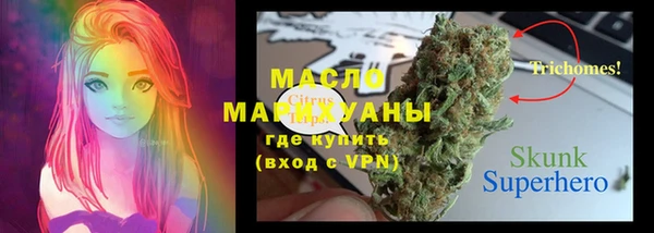 каннабис Алексеевка