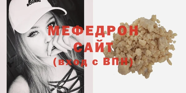 кокаин премиум Абаза