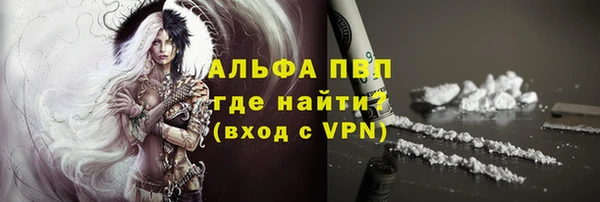 кокаин премиум Абаза