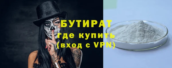 кокаин премиум Абаза