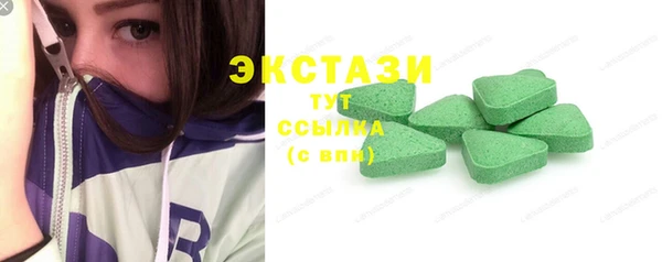 марки lsd Абинск