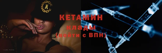 экстази Абдулино