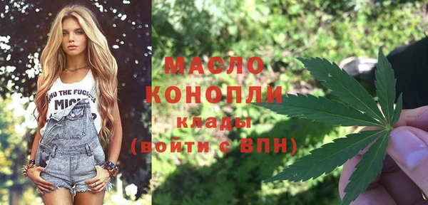 кокаин премиум Абаза