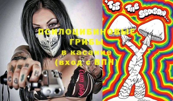 экстази Абдулино