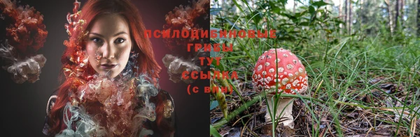 экстази Абдулино