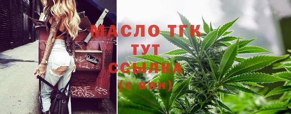 кокаин премиум Абаза