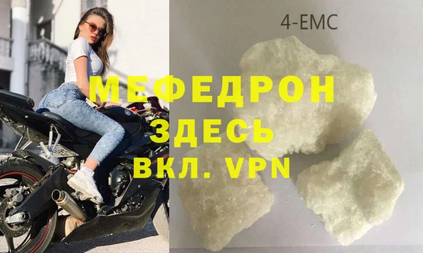 кокаин премиум Абаза