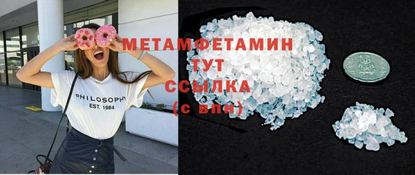 марки lsd Абинск