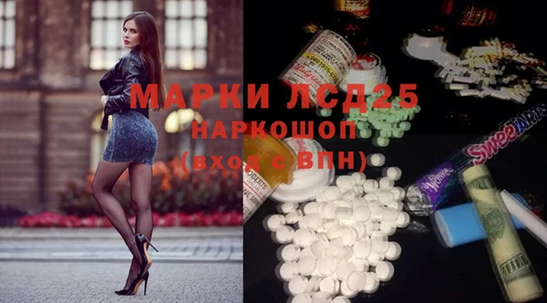марки lsd Абинск