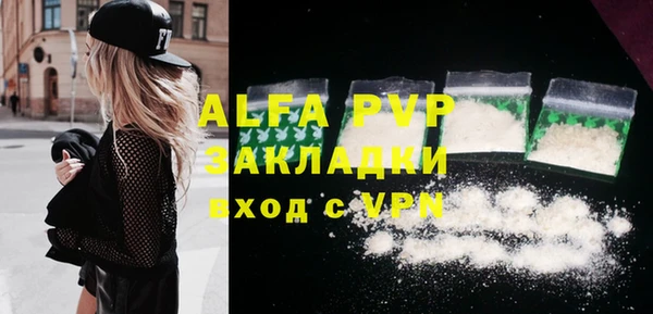 экстази Абдулино