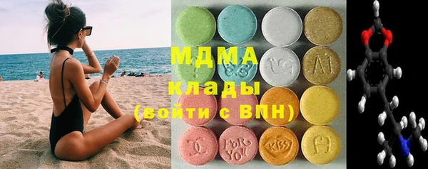 экстази Абдулино
