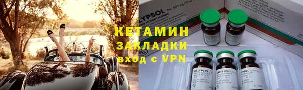 соль курить ск Алзамай