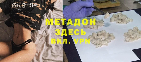 экстази Абдулино
