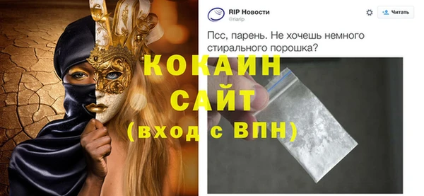экстази Абдулино