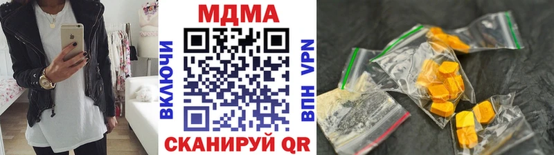 MDMA Molly  Усолье 