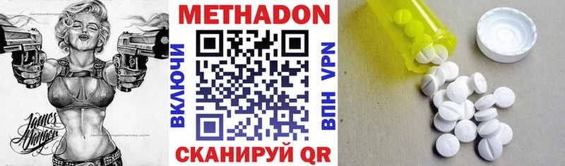 где купить наркотик KRAKEN онион МЕТАДОН белоснежный Усолье
