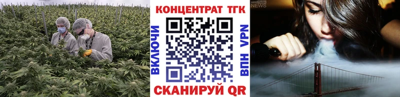 ТГК вейп с тгк  где купить наркоту  Усолье 